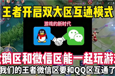 2025新澳历史记录查询官网入口-2025新澳门历史记录查询怎么跨区组队